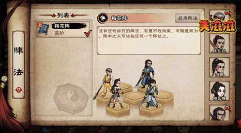 烟雨江湖斩玉书清小弟技巧分享