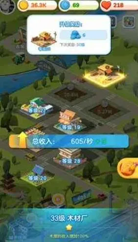 一路游戏二阶段政策解锁指南