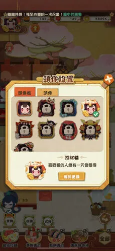 阴阳师妖怪屋新手开局刷初期技巧详解