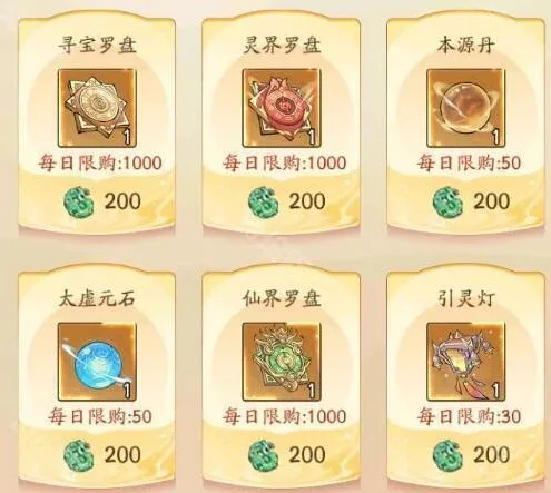寻道大千轮回