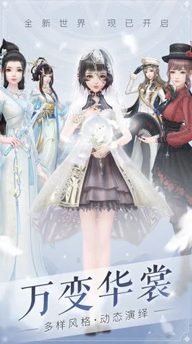 《命运》命运之子系统全攻略