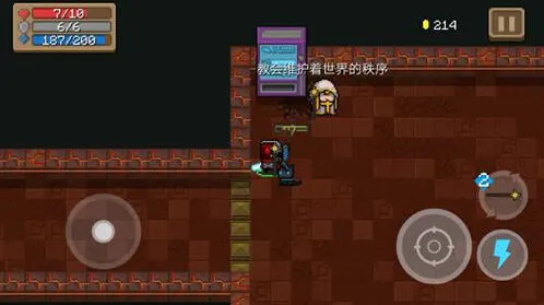 元气骑士18天赋获得流程