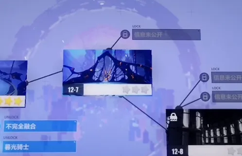 崩坏3主线第十二章光与影的彼岸攻略