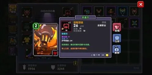 我的勇者战士