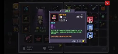 我的勇者低配牧师站撸流搭配攻略