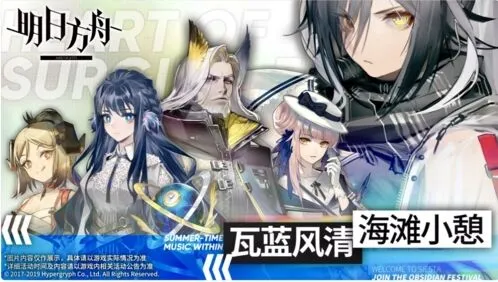 明日方舟火蓝之心干员精二素材详解