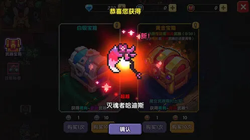 我的勇者忍者武器