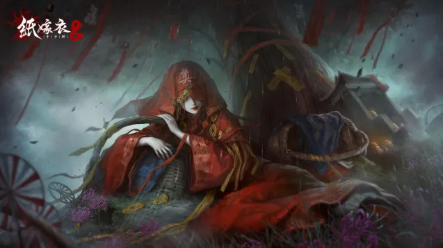 纸嫁衣夜盲