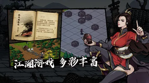 烟雨江湖越女剑碎片位置全解
