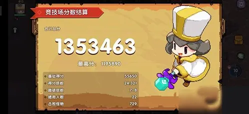 我的勇者牧师自爆流技巧攻略详解