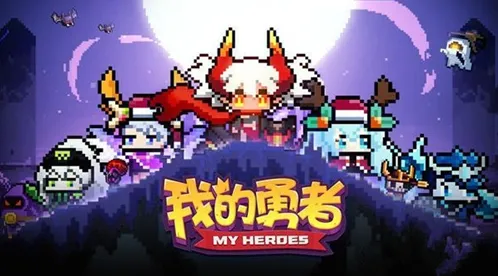 《我的勇者》花妖王打法流程 花妖王位置介绍