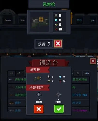 元气骑士绳索枪无耗蓝武器使用心得