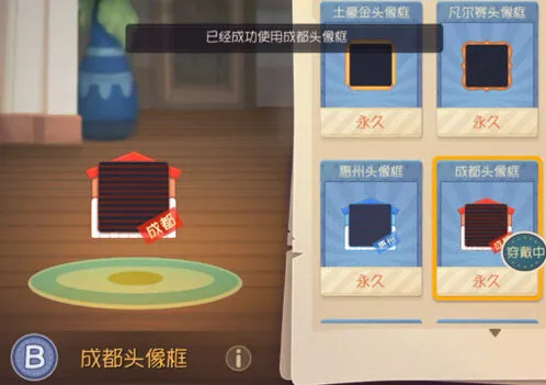 猫和老鼠手游头像框怎么得