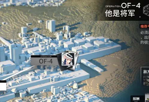 《明日方舟》火蓝之心攻略技巧分享