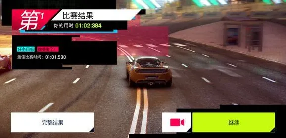 狂野飙车9传奇零件使用技巧