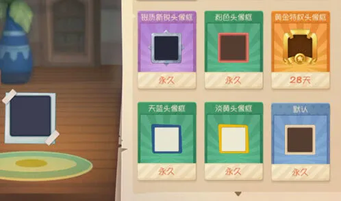 《猫和老鼠》蜜桃粉头像框兑换码使用技巧