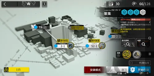明日方舟怎么打