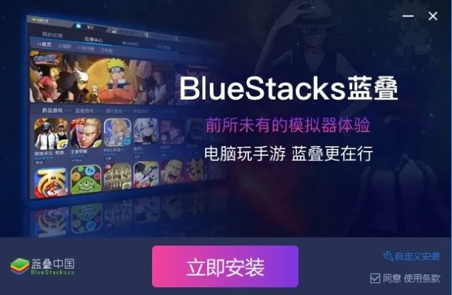 三国志战略版电脑怎么玩完整教程