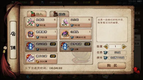 烟雨江湖经络学少林偷学技巧分享