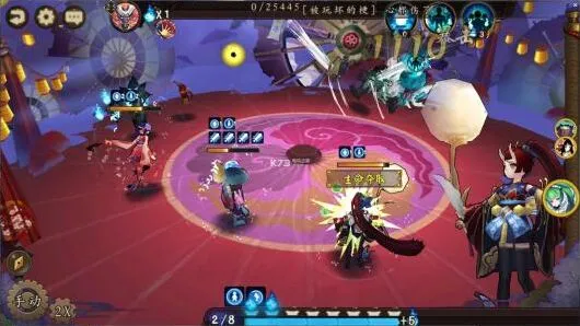 阴阳师轮回秘境久次良拉条阵容
