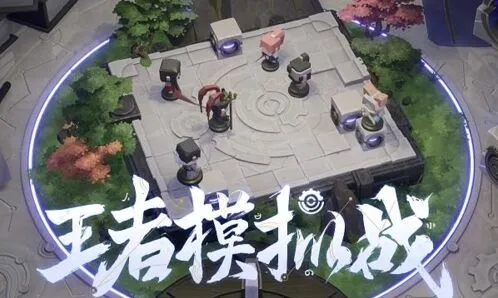 王者荣耀S17赛季开启日期预测