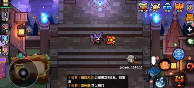 我的勇者红色武器祝融的裁决获取指南