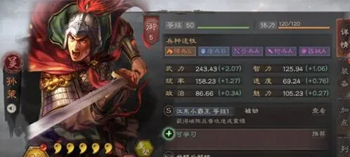 三国志战略版0氪玩家阵容组合技巧