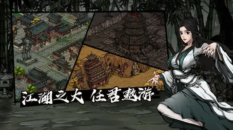 烟雨江湖怎么加入