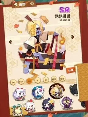 阴阳师妖怪屋跳跳哥哥技能攻略 新手培养推荐