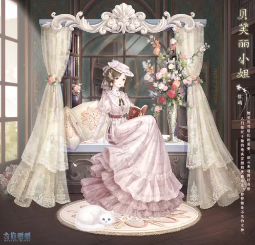 奇迹暖暖童心绘本阅读奖励一览
