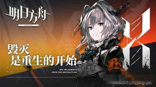 明日方舟对空对地近卫干员选择