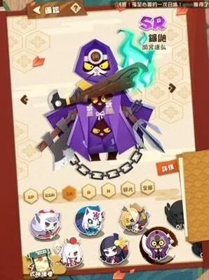 阴阳师妖怪屋镰鼬技能评测