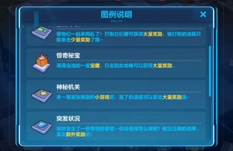 崩坏3学园长的印章获取全攻略