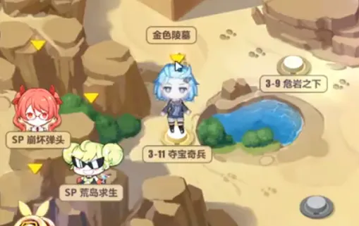 崩坏3夺宝奇兵3-11技巧攻略