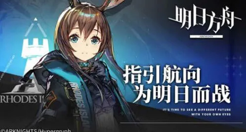 明日方舟252基建怎么配置好