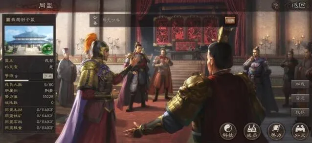 三国志战略版个人成就与武将获取