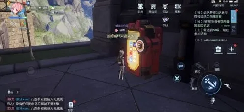 《重构》扭蛋机位置坐标指南