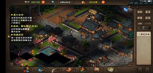 烟雨江湖泰安镇支线攻略指南