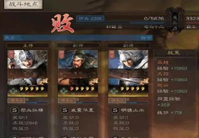 三国志战略版克制双奶流方法