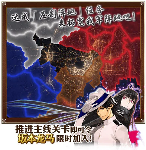 FGO帝都圣杯奇谭任务流程全解