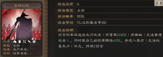 三国志曹彰