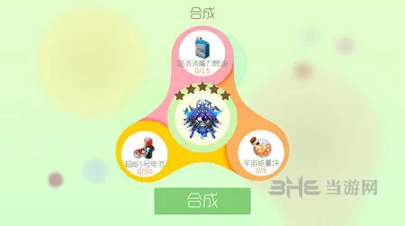 球球大作战尖刀战神圣衣获得技巧