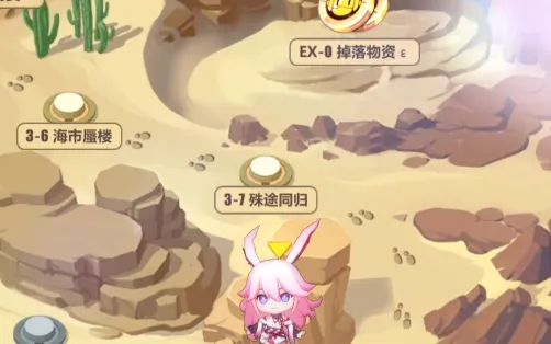 崩坏3奇异漂流3-7殊途同归教程