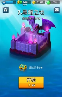 《遇见》刷恶魔攻略 幸运转盘获取技巧