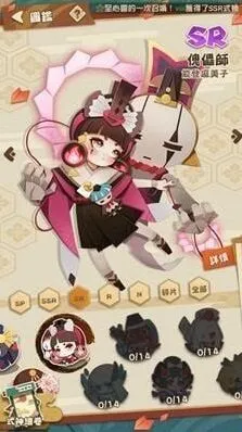 《阴阳师》傀儡师技能攻略 拉人效果分析