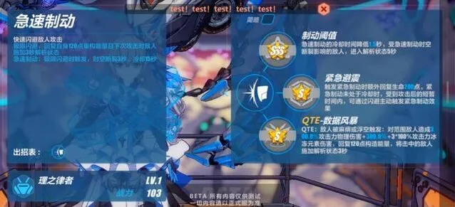 崩坏3布洛妮娅