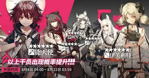 《明日方舟》小火龙兑换玩法指南