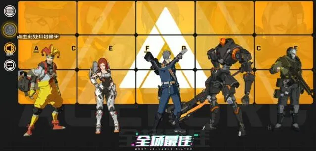 《遇见》赵海龙操作技巧上分指南