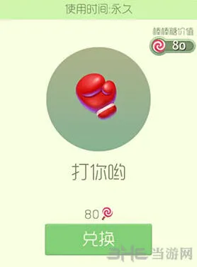 球球大作战：纸牌A皮肤获取指南