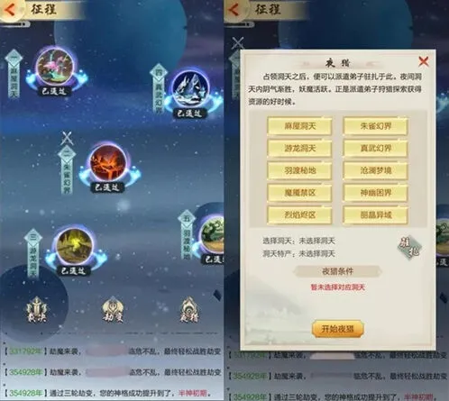 一路新版本副本攻略 劫魔挑战详解